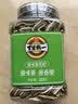 旭东百里挑一原味瓜子大颗粒葵花籽罐装内蒙古特产新货葵瓜籽年货228g 实拍图