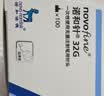 诺和诺德胰岛素针头一次性进口胰岛素糖尿病注射针头 32G*6mm70支 实拍图