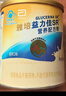 雅培益力佳SR营养配方粉香草味400g 辅助降血糖 糖友版全安素 实拍图
