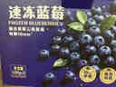 金尼尧冷冻云南蓝莓净重3斤 速冻生鲜水果奶茶果汁果酱原料 实拍图