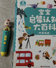 宝宝巴士jojo点读笔幼儿早教机1-3岁儿童启蒙绘本玩具睡前故事机生日礼物 1-4岁【启蒙认知_基础升级版】 实拍图