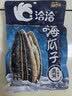 洽洽海盐味瓜子420g办公室休闲零食坚果炒货大颗粒葵花籽大包装新风味 实拍图