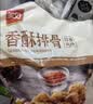 美好 香酥排骨 蒜香味2斤装1kg 油炸小吃半成品方便菜 空气炸锅食材 实拍图