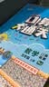 2026秋季53天天练小学数学五年级上册RJ人教版五三天天练5 3天天练5.3天天练5·3天天练学霸培优学霸提优 数学能力开学季 实拍图