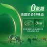 伊利高蛋白脱脂高钙奶粉 成人奶粉 营养早餐 脱脂0蔗糖 便携装 400g 实拍图