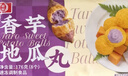 桂冠香芋地瓜丸176g空气炸锅下午茶点心油炸物食材儿童早餐速冻半成品 实拍图