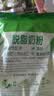 伊利新西兰进口脱脂奶粉 成人奶粉 营养品 送礼 原生高钙高蛋白 1kg 实拍图