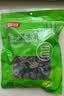 富昌东北黑木耳300g 大片脆爽木耳炒菜凉拌火锅材料特产山珍干货 实拍图