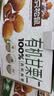 三只松鼠有机甘栗仁500g 熟制即食板栗仁栗子仁坚果休闲零食团购送礼 实拍图