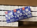 菲诺 生椰小拿铁 门店同款追剧拿铁自由 即饮咖啡送礼 200g*24盒 箱装 实拍图