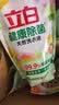立白健康除菌天然洗衣液18斤手洗机洗15分钟快洗除螨抑菌祛味去渍 实拍图
