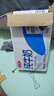 三元方白纯牛奶250ml*24盒 送礼新老包装随机发【丁禹兮同款】 实拍图