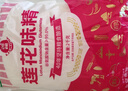 莲花味精2000g 【0添加 纯粮酿造99%高纯度】 家用大包装 餐饮批发 实拍图