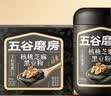五谷磨房黑芝麻糊低GI核桃芝麻黑豆粉早餐代餐粉黑芝麻五黑粉600g 实拍图