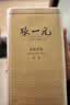 张一元茉莉花茶叶毛尖浓香型高端北京伴手礼品春新茶特种200g金罐礼盒装 实拍图
