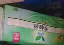 乐而雅花王特薄量多日夜安心卫生巾组合11包装64片姨妈巾京东自营新国标 实拍图