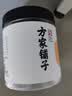 方家铺子中华老字号大粒六星干贝250g瑶柱扇贝肉火锅食材淡干不咸 实拍图