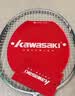 川崎（KAWASAKI）羽毛球拍双拍超轻碳素中杆攻守平衡令箭对拍 灰绿+暗紫（已穿线） 实拍图