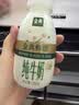 伊利金典3.8g乳蛋白鲜活纯牛奶250ml*8INF工艺30天常温短保中秋礼盒装 实拍图