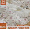 无印良品一次性床上四件套床品床单被套罩枕套加厚旅行住酒店双人款巴洛克 实拍图
