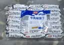 嘉友牛乳味早餐饼干468g经典爆款 牛奶饼干独立小包下午茶休闲小零食 实拍图