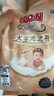大王光之羽系列环贴式婴儿纸尿裤M44片(6-11kg)尿不湿 超薄透气 实拍图