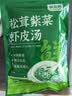 鲜窝窝 松茸紫菜虾米皮汤0添加6g*30 裙带菜速食冲泡饺子馄饨汤料包低脂 实拍图