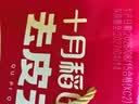 十月稻田 去皮去核红枣500g 新疆灰枣 休闲零食礼盒 独立小包装 中秋礼品 实拍图