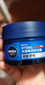 妮维雅（NIVEA）男士【深层锁水】补水保湿水活畅透深润霜50g润肤面霜七夕礼物 实拍图