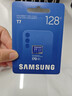 三星（SAMSUNG）128GB TF(MicroSD)内存卡T7 适配运动相机Pocket监控行车记录仪耐久卡 支持4K视频 读170MB/s 实拍图