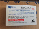 满婷（MANTING）清螨皂控油祛痘（100g）（除螨皂香皂fei硫磺洗手洁面沐浴肥皂） 实拍图