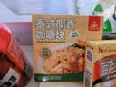 川珍泰式厚椰咖喱块68g 配料干净婴儿童咖喱辅食调味品不辣速食拌料 实拍图