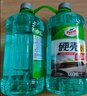 龟牌（Turtle Wax）硬壳玻璃水0度汽车强力去污去油膜除虫胶鸟粪雨刮水专用2L*4瓶 实拍图