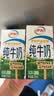 伊利【新鲜日期】纯牛奶苗条装 200ml*24盒优质乳蛋白 礼盒装 6月产 实拍图