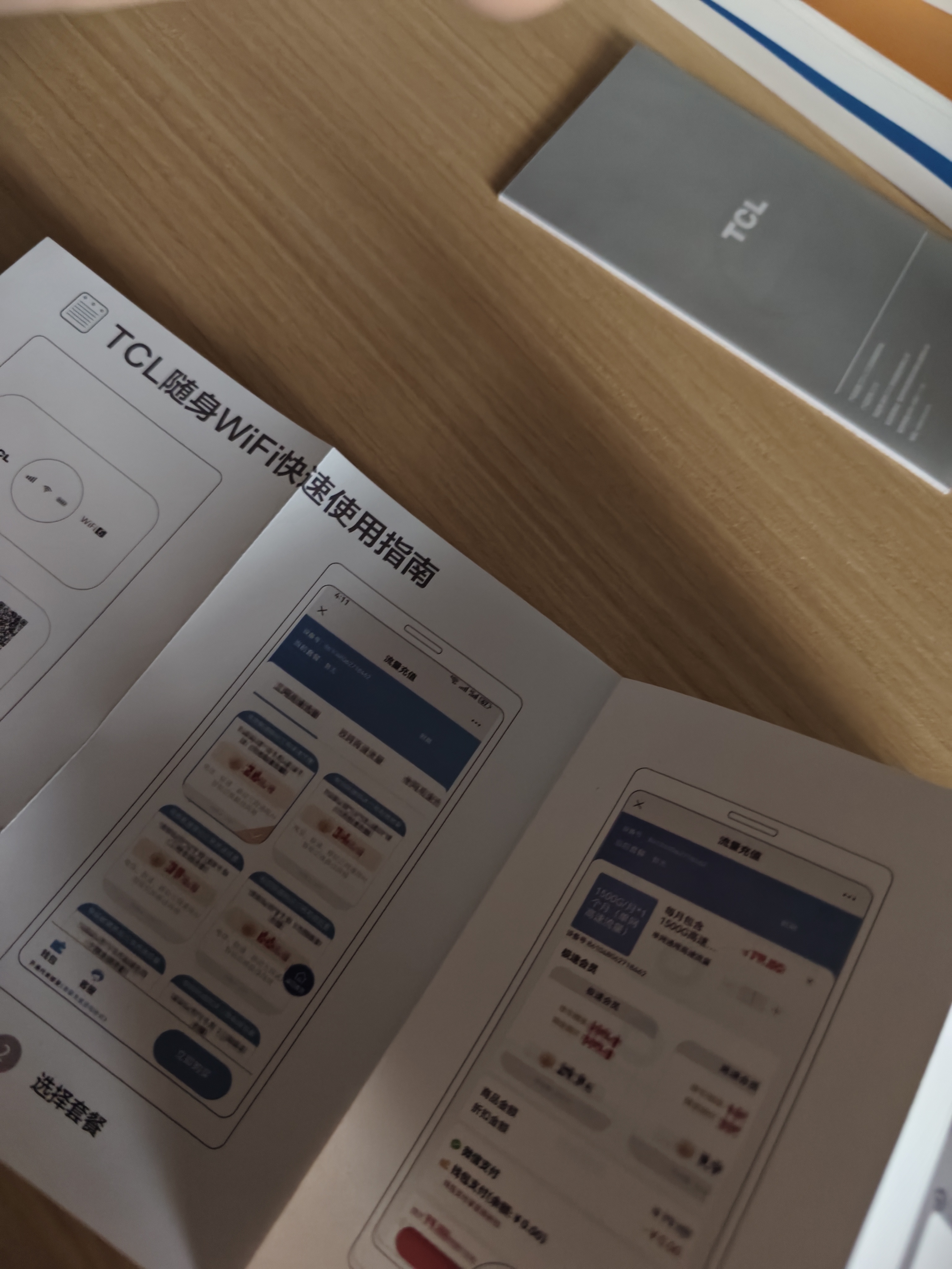 TCL随身wifi2026新款全国通用可移动便携式热点免插卡无线网wi-fi6无限制大流量车载4G路由器5GXY15B 【新款苍梧蓝】展锐芯片3000毫安大电池 足额不虚标月享1500G流量 实拍图