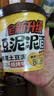 阿宽土豆泥泥拌面方便面泡面速食烧烤味84g*6杯休闲零食版 非油炸免煮 实拍图