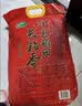 十月稻田 长粒香大米 10斤（东北大米 香米 5kg/公斤） 实拍图