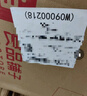 良品铺子卡皮巴拉plus巨型零食大礼包中秋节日送礼送女友5019g礼物团购 实拍图