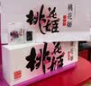 东阿阿胶桃花姬阿胶糕75g*2盒装即食阿胶营养品中秋礼品教师节礼物 实拍图