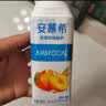 伊利安慕希黄桃燕麦风味酸奶200g*8瓶/箱 礼盒装 实拍图