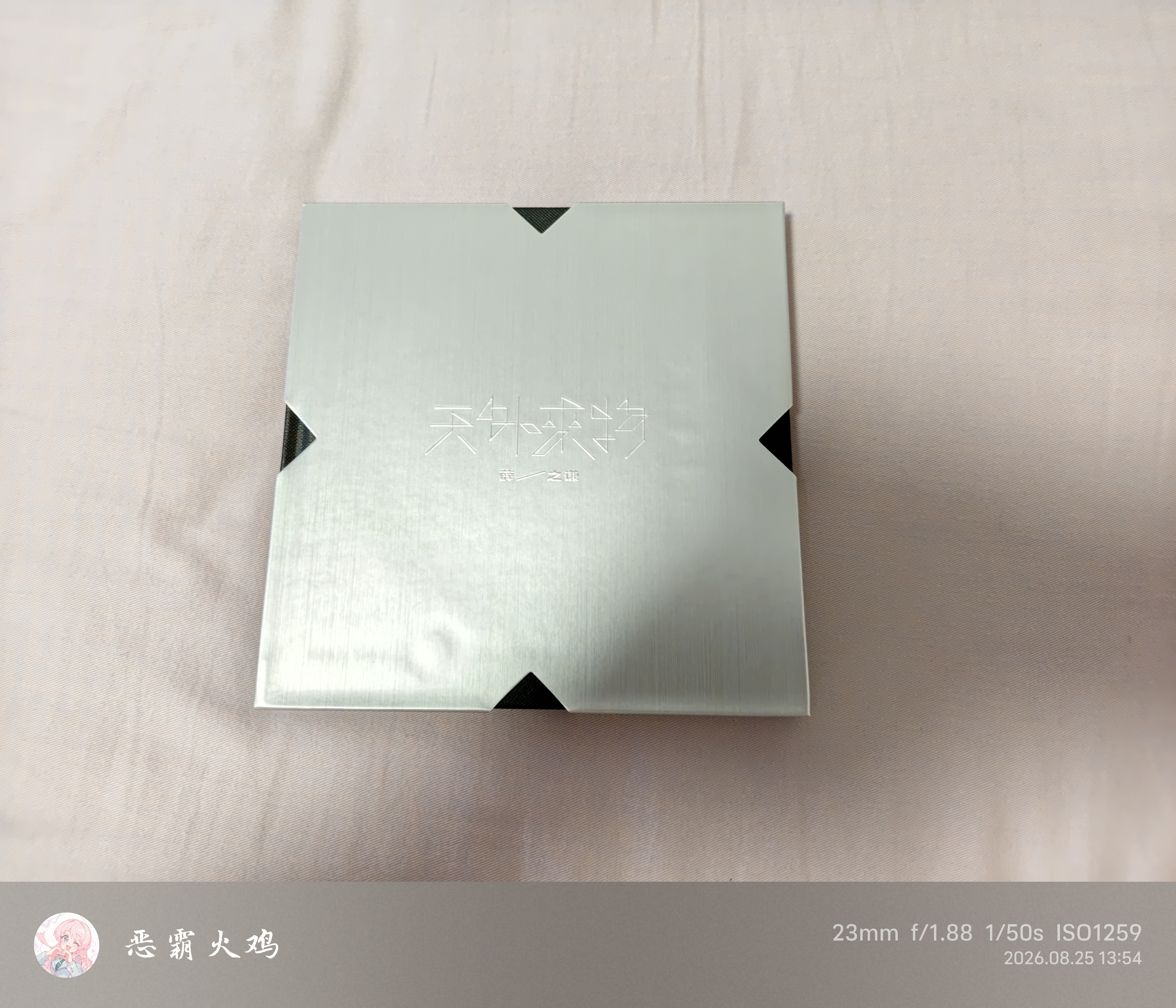 【现货秒发】正版唱片 薛之谦实体新专辑 天外来物 CD碟片+歌词本 实拍图