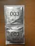 冈本（OKAMOTO）避孕套 进口003白金樱花款超薄无感14片 肤感柔软男女用情侣用品 实拍图