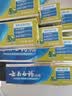云南白药牙膏经典系列护龈固齿减少牙垢清新口气薄荷组合套装150g*5+45g*4 实拍图