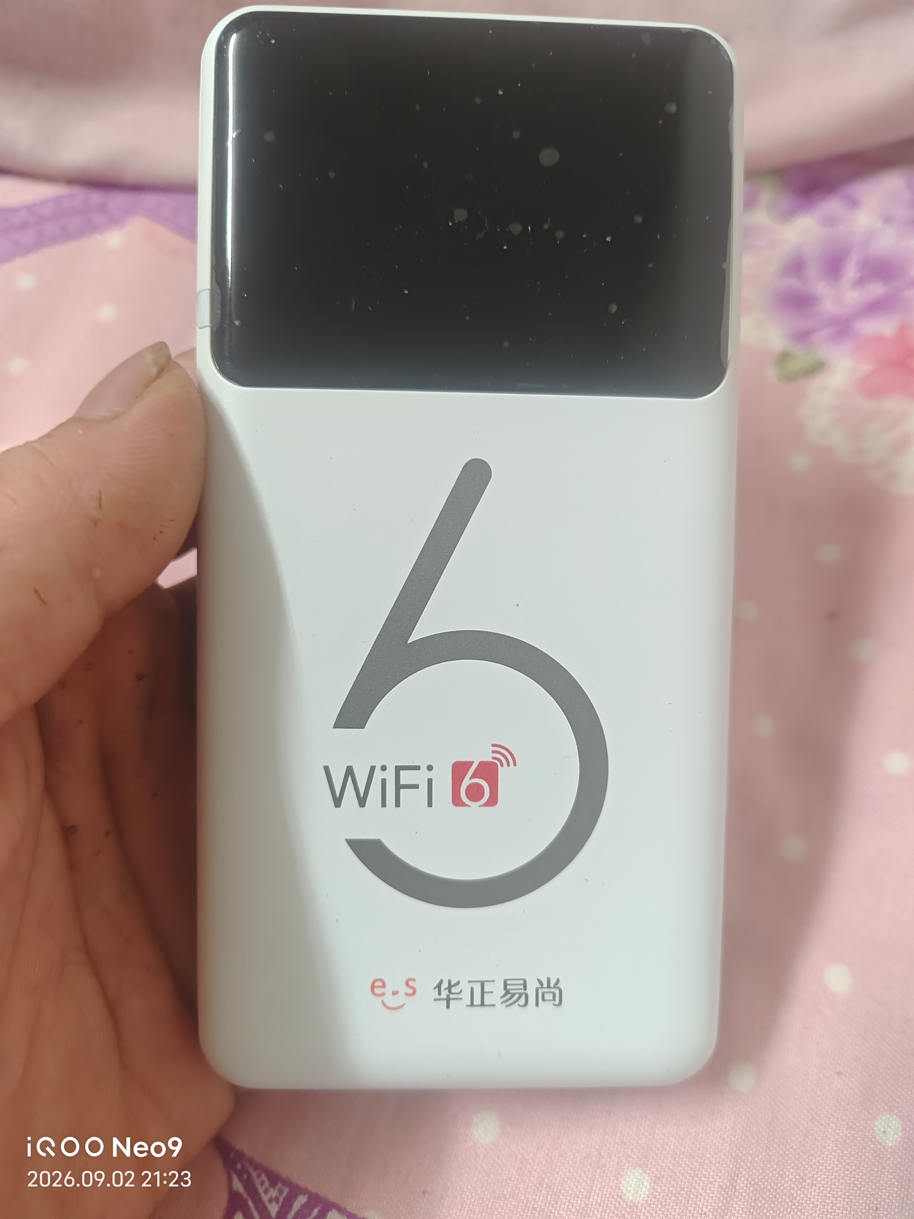 华正易尚无线网移动随身wifi6无线流量2026新款全国通用随身wi-fi多网通支持5G/4G设备飞猫子品牌 实拍图