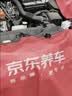 壳牌（Shell）全合成机油0w-20 0w20SP4L超凡喜力汽车保养混动燃油适配京东自营 实拍图