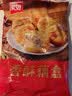 美好香酥藕盒 900g 约23个 油炸藕夹肉 空气炸锅 早餐早点半成品菜 实拍图