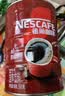 雀巢（Nestle）醇品速溶美式纯黑咖啡粉500g/罐 桶醇不添加蔗糖低卡低脂运动健身 实拍图