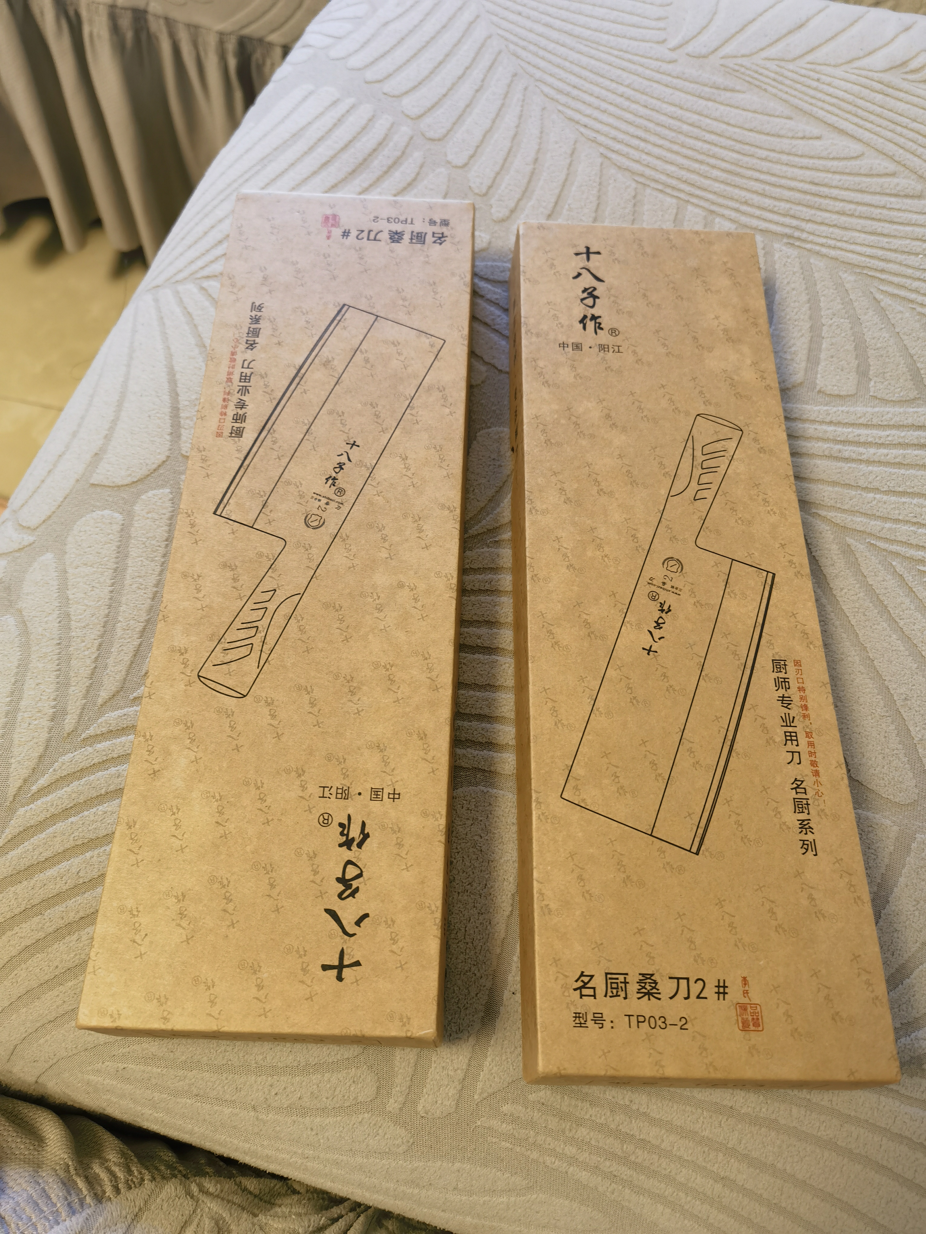 十八子作专业中式厨刀 复合钢菜刀厨师刀切片刀 名厨2号小号桑刀TP03-2 实拍图