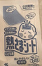 小林制药（KOBAYASHI）医用退热贴进口退烧贴12片婴儿发烧降温冰宝贴发烧流感防护 实拍图
