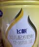 飞鹤飞帆较大婴儿配方奶粉2段(6-12月)900g*6罐藻油DHA益生菌专利OPO 实拍图